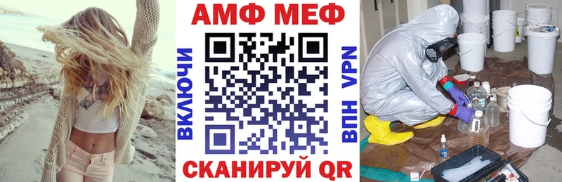 АМФЕТАМИН 97%  наркотики  Весьегонск 