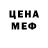 Кетамин VHQ Arnaud Meert