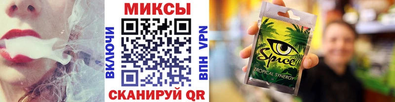 закладка  Весьегонск  БУТИРАТ вода 