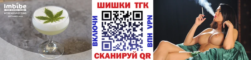 Canna-Cookies конопля  где купить наркоту  Весьегонск 