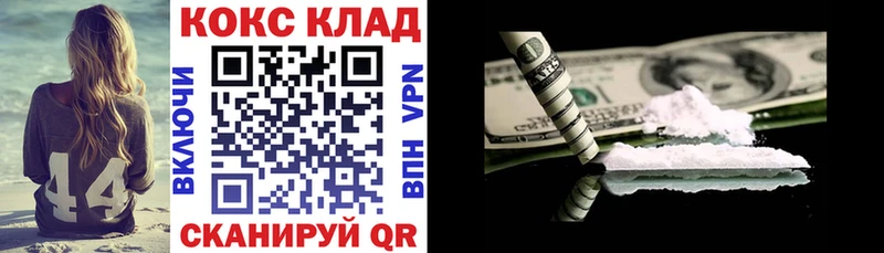 Cocaine 98%  кракен tor  Весьегонск 