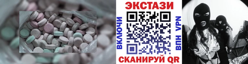 Ecstasy 280мг  blacksprut как зайти  Весьегонск 