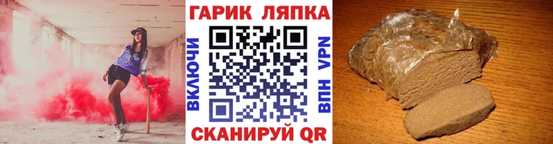 MEGA ССЫЛКА  Весьегонск  ГАШ AMNESIA HAZE  наркота 
