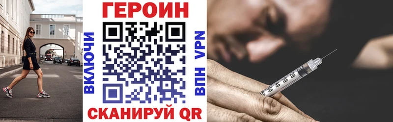 Героин белый  Весьегонск 