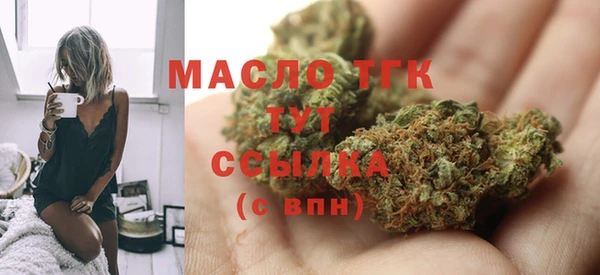 первитин Белокуриха