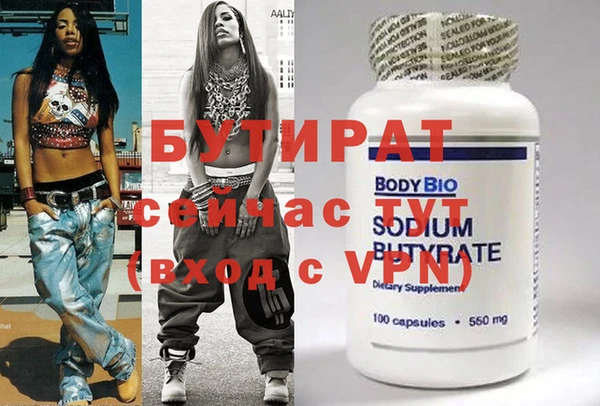 амфетамин Баксан