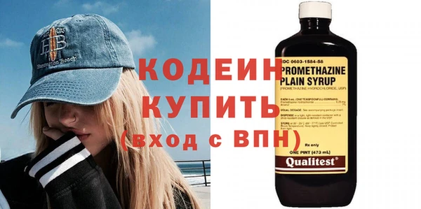 первитин Белокуриха