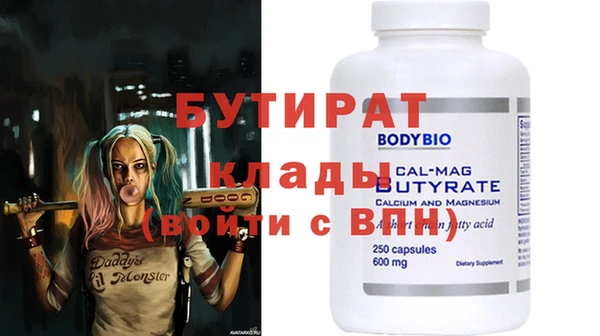 первитин Белокуриха