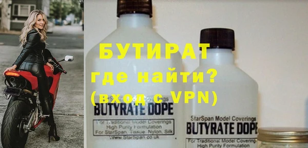 винт Балахна