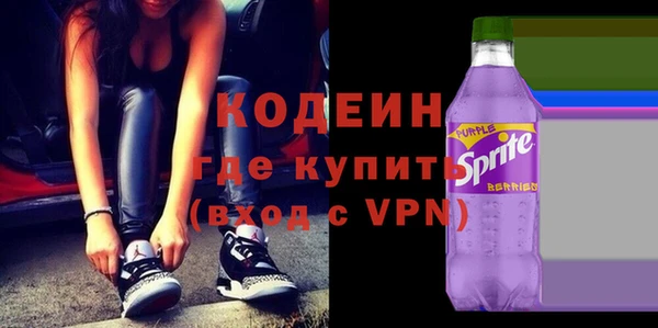 первитин Белокуриха
