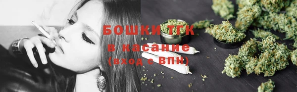 тгк Беломорск
