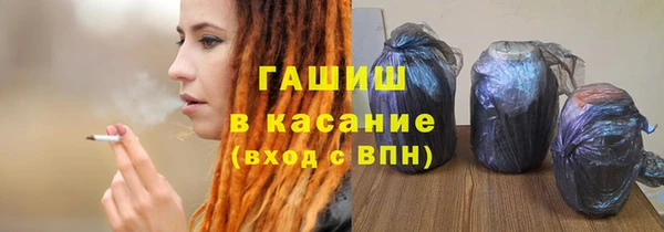 шишки Белоозёрский