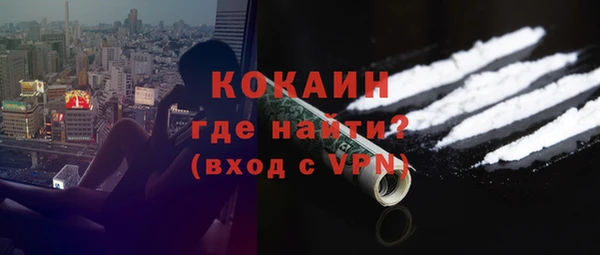 амфетамин Баксан