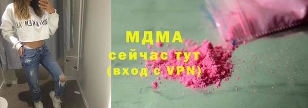 шишки Белоозёрский