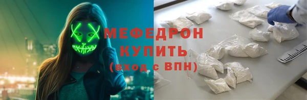 первитин Белокуриха