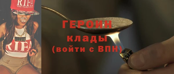 первитин Белокуриха