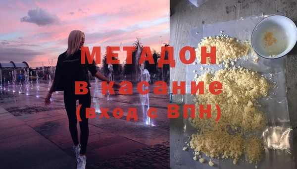 первитин Белокуриха