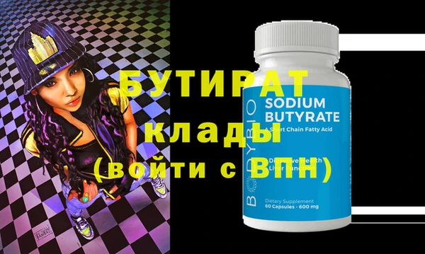 винт Балахна
