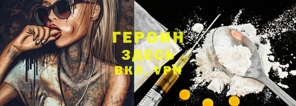 винт Балахна