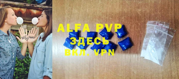 прущие крисы Арсеньев