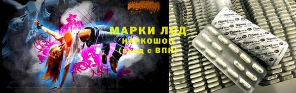 тгк Балабаново