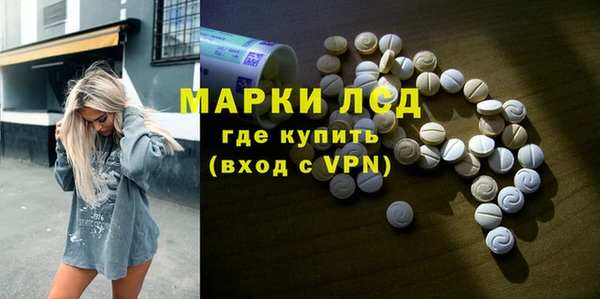 винт Балахна