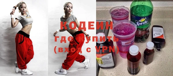 тгк Беломорск