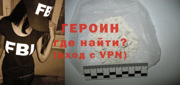 тгк Беломорск