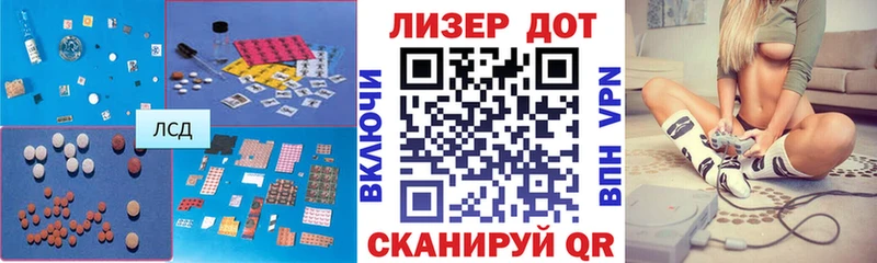 ОМГ ОМГ зеркало  Весьегонск  LSD-25 экстази кислота 
