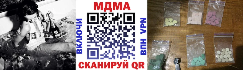 МДМА кристаллы  купить наркотик  Весьегонск 