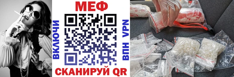МЕФ 4 MMC  даркнет клад  Весьегонск 