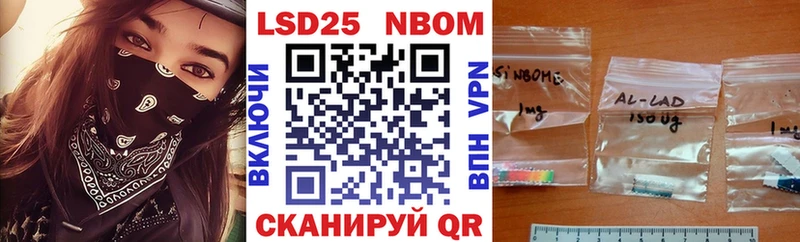 Марки NBOMe 1,5мг Весьегонск