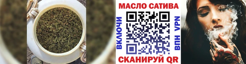 Дистиллят ТГК жижа Весьегонск