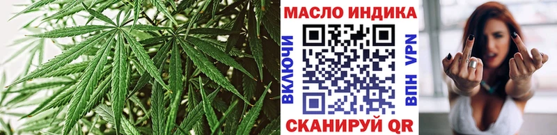 ТГК Wax  цена   Весьегонск 